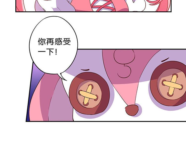 第11话 别人身上的颜色-第9话