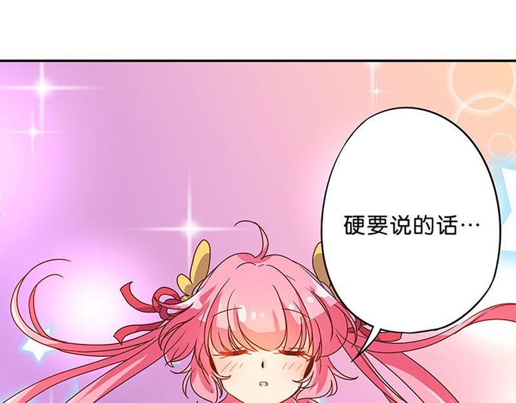 第11话 别人身上的颜色-第9话