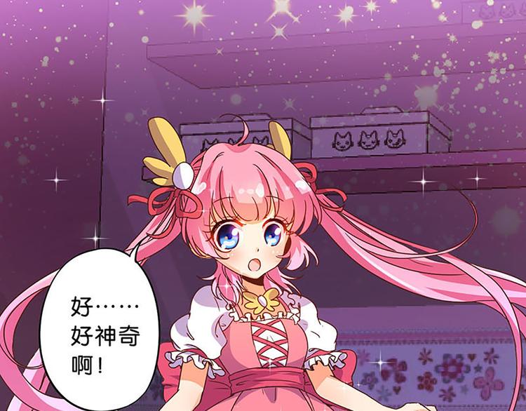 第11话 别人身上的颜色-第9话