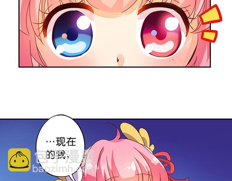 第11话 别人身上的颜色-第9话