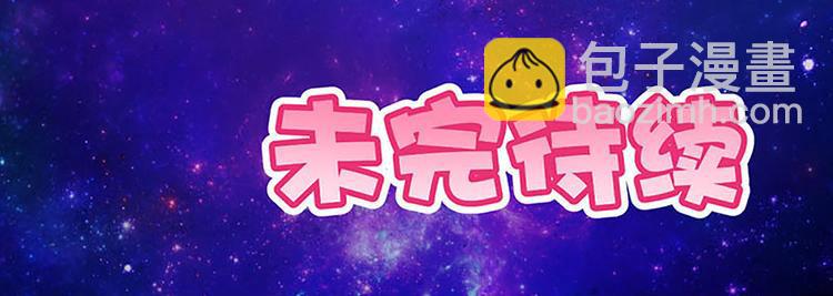 第11话 别人身上的颜色-第9话