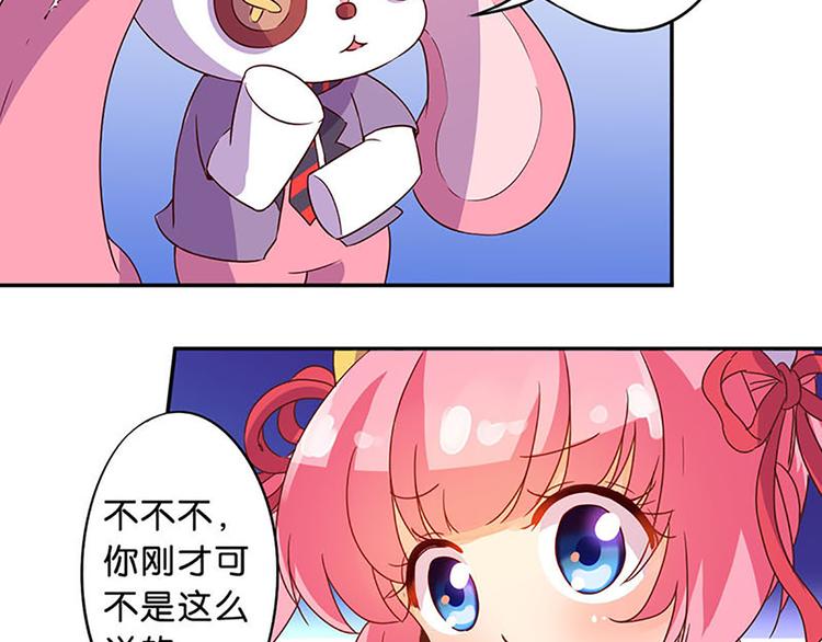第11话 别人身上的颜色-第9话