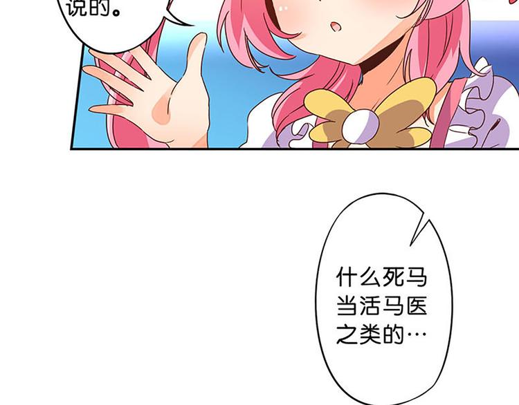 第11话 别人身上的颜色-第9话