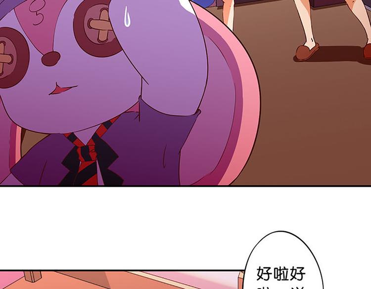 第11话 别人身上的颜色-第9话