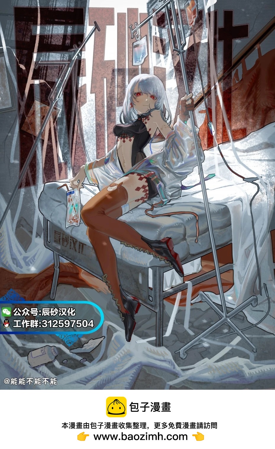 🍟魔法社2 第01卷 第32页