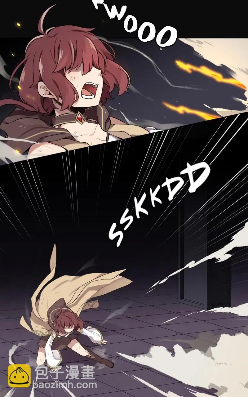 🍟魔法師&恶魔女王 第01话 第3页