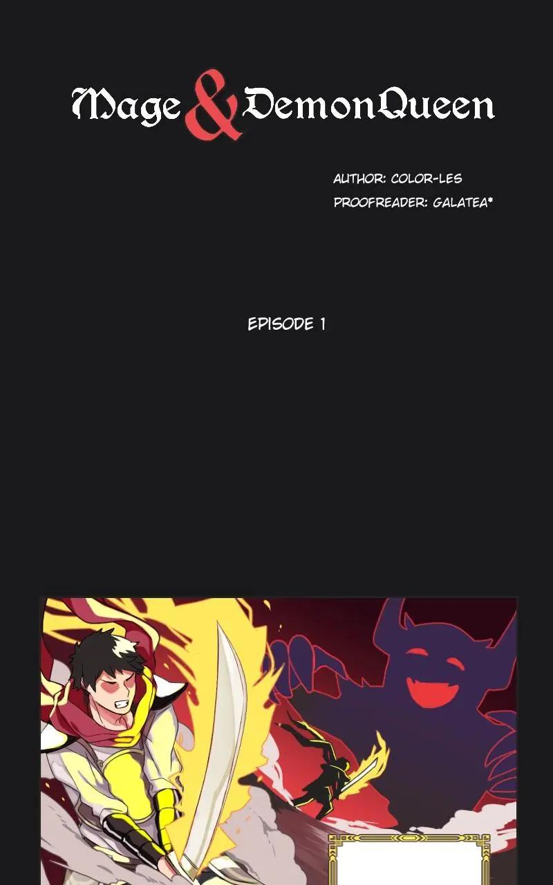🍟魔法師&恶魔女王 第03话 第1页