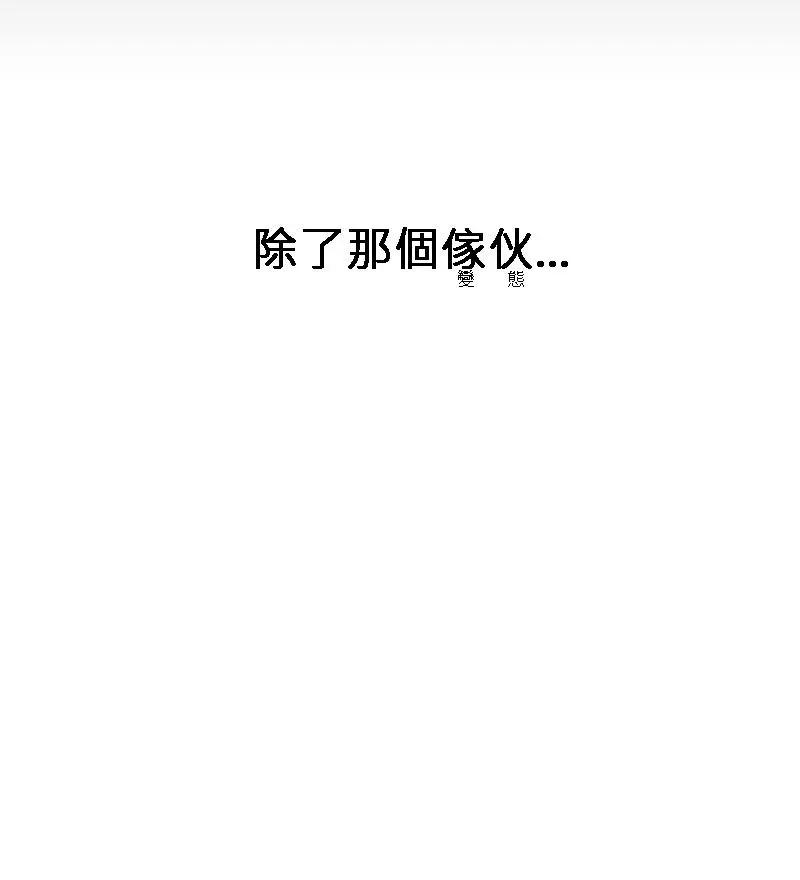 🍟魔法師&恶魔女王 第03话 第5页