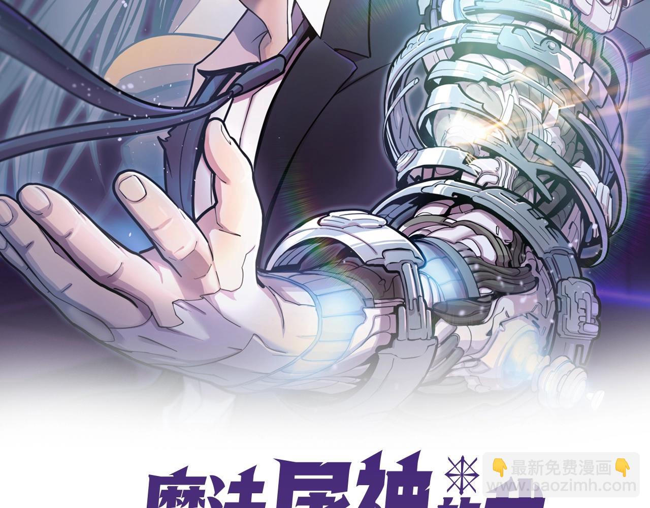 第1话 万物为刍狗(1/11)-第1话