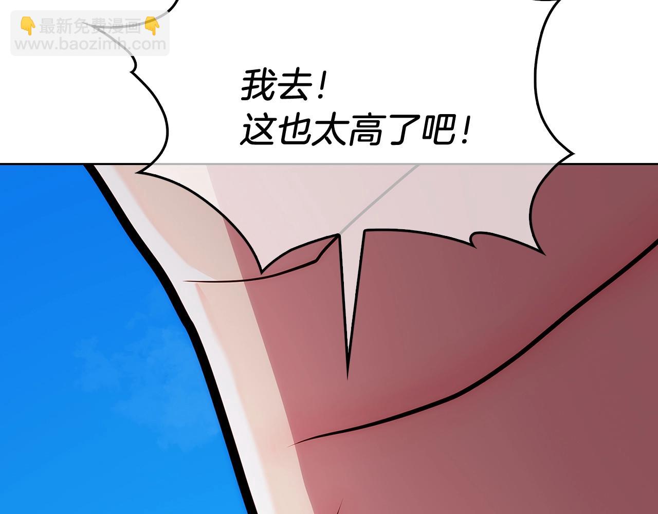 第1话 万物为刍狗(1/11)-第1话