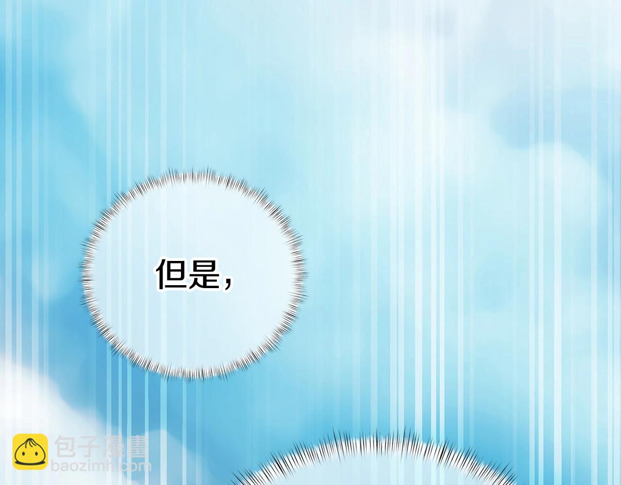 第1话 万物为刍狗(1/11)-第1话