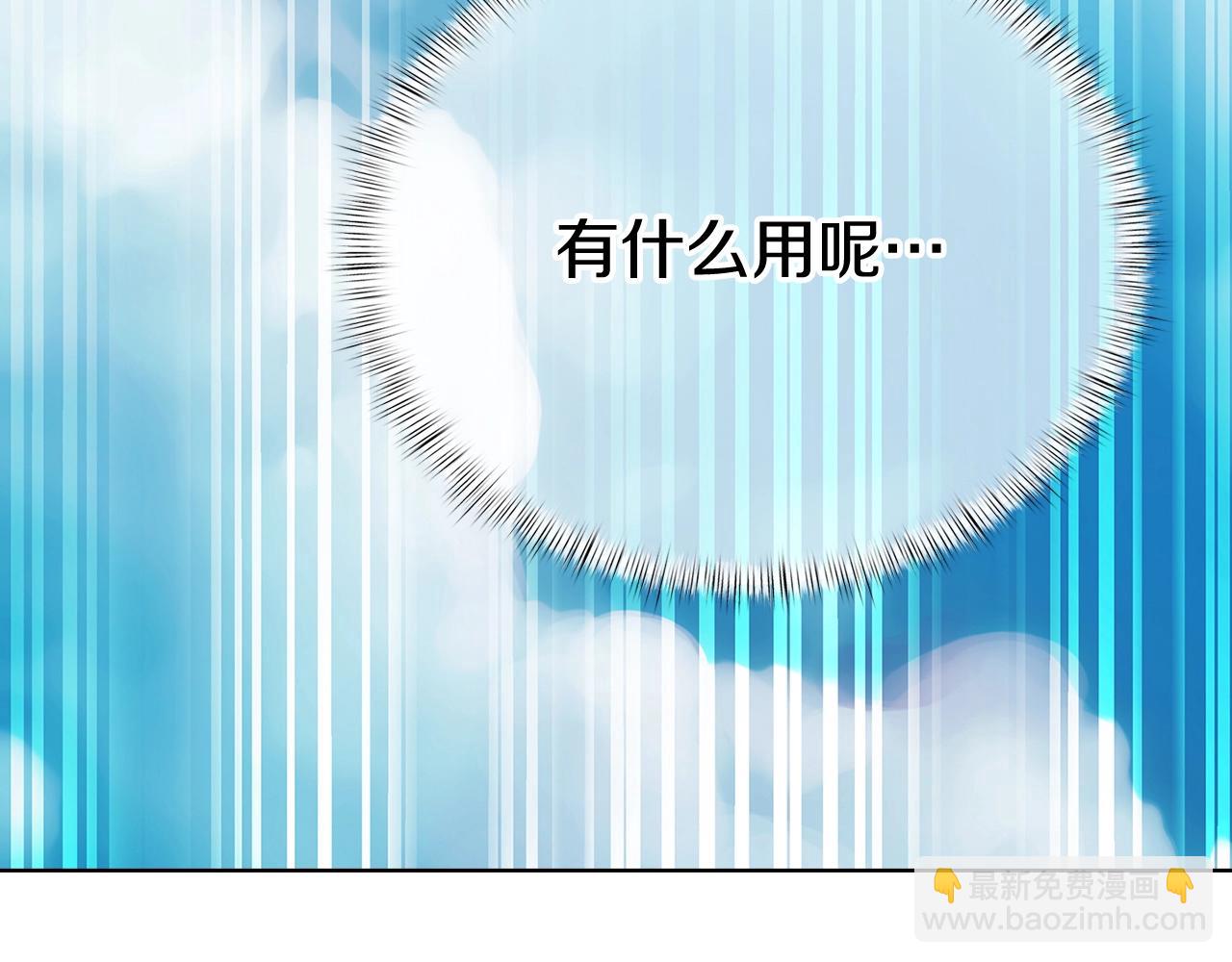 第1话 万物为刍狗(1/11)-第1话