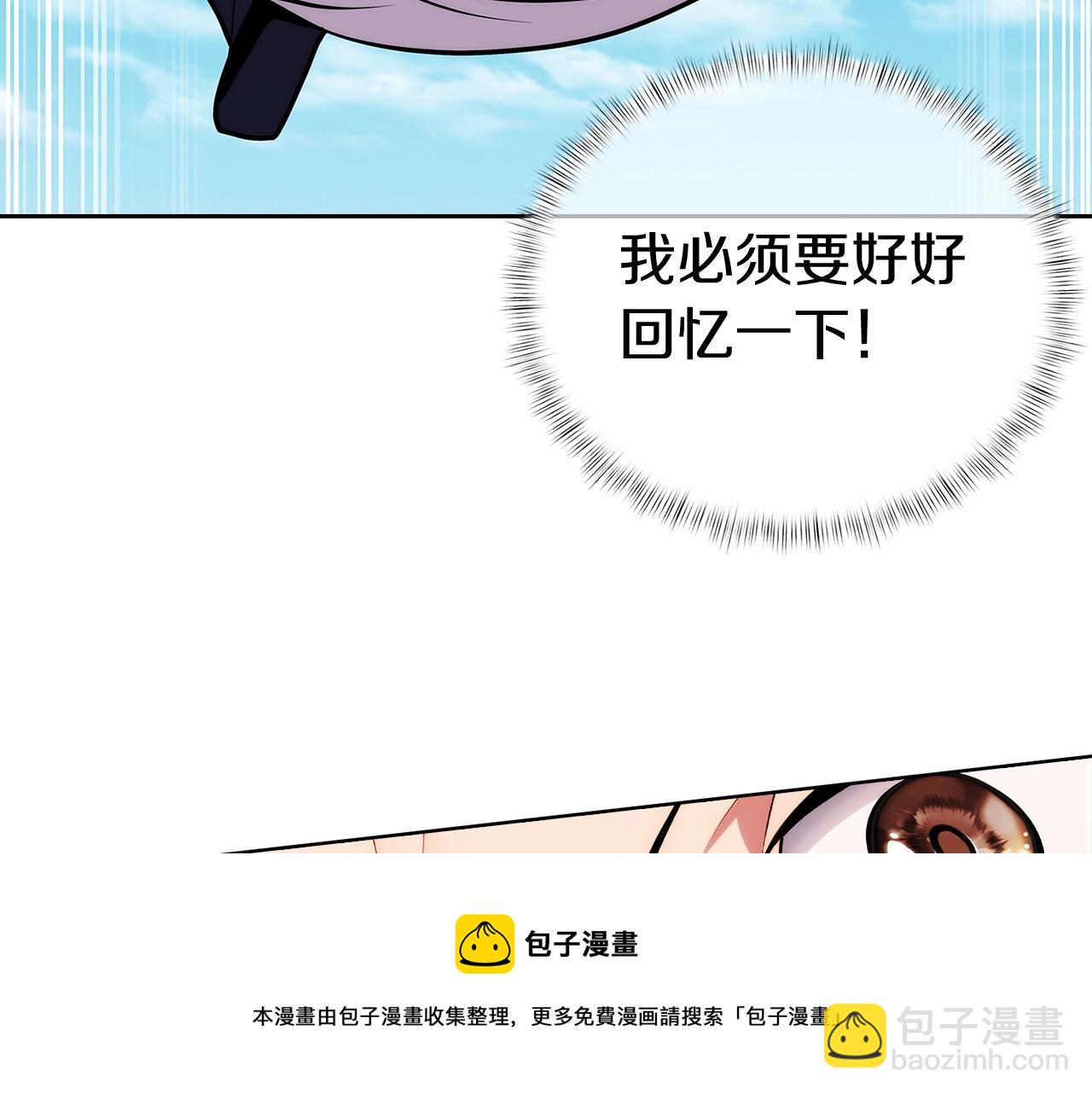 第1话 万物为刍狗(1/11)-第1话