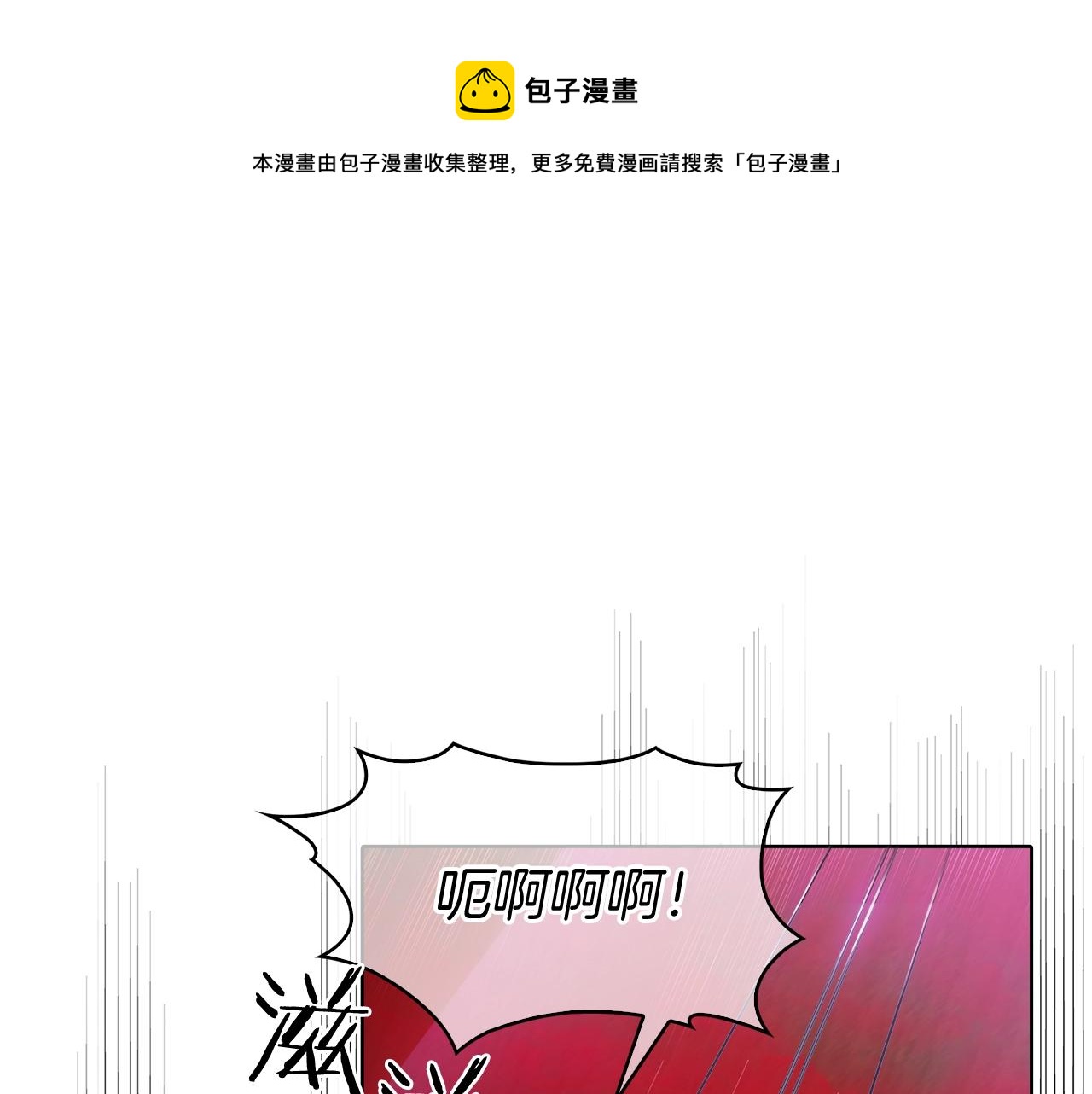 第11话 血战迷宫(1/4)-第11话