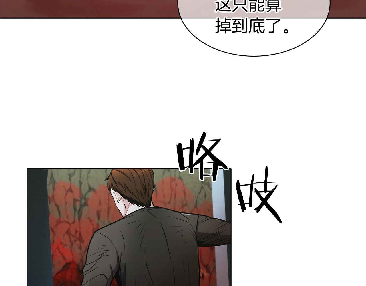 第11话 血战迷宫(1/4)-第11话