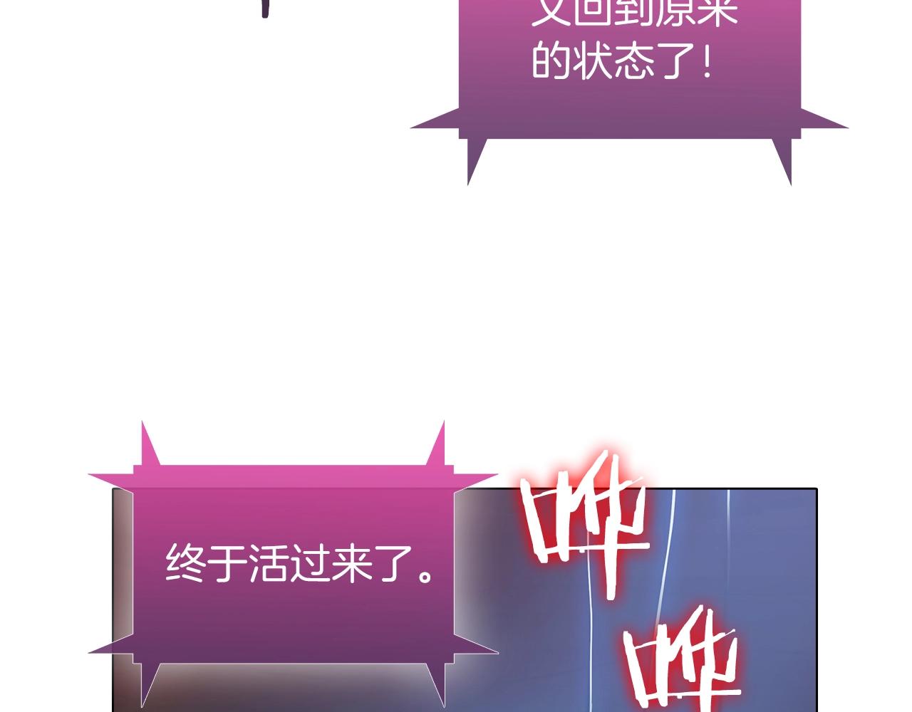 第11话 血战迷宫(1/4)-第11话