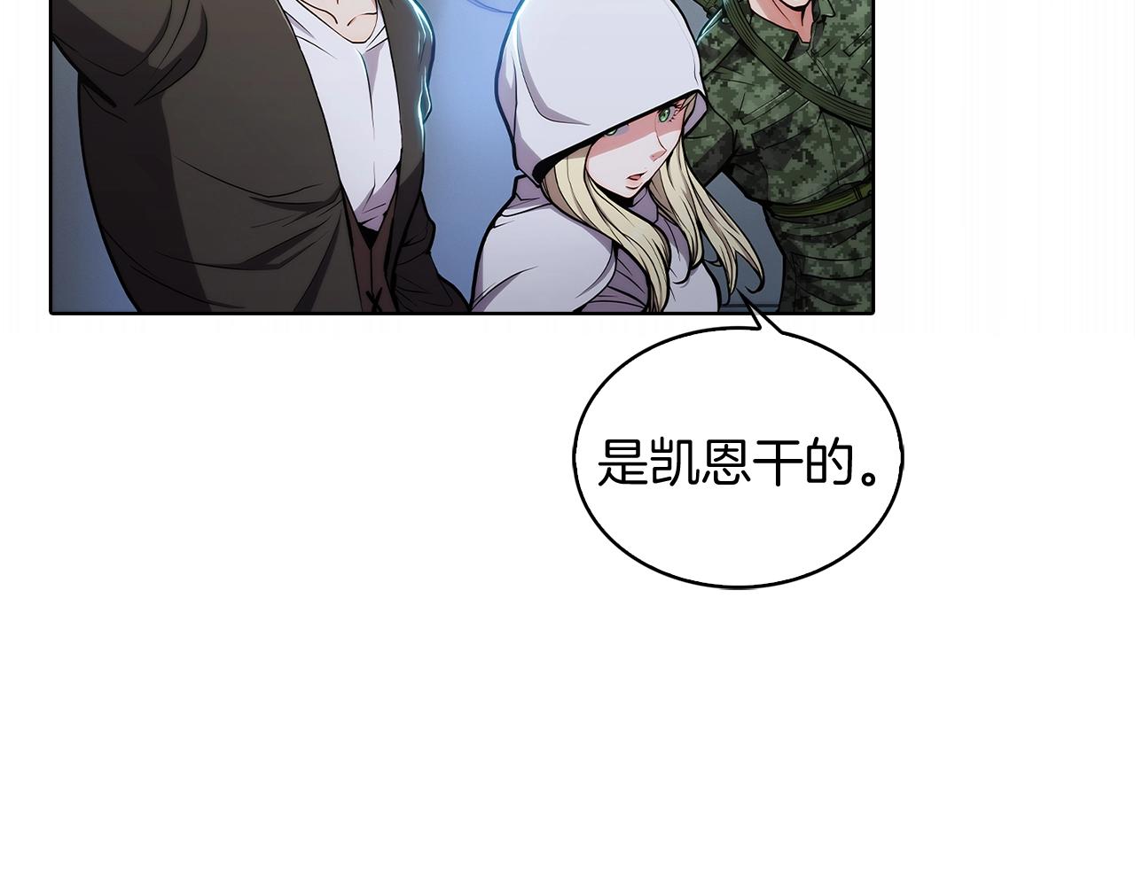 第11话 血战迷宫(1/4)-第11话