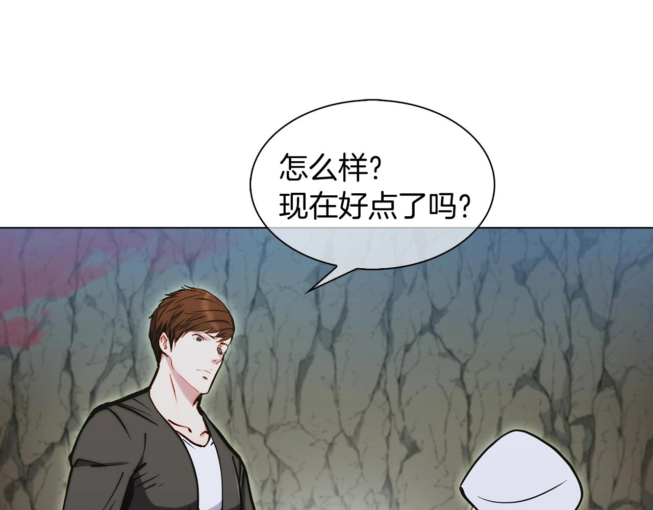 第11话 血战迷宫(1/4)-第11话