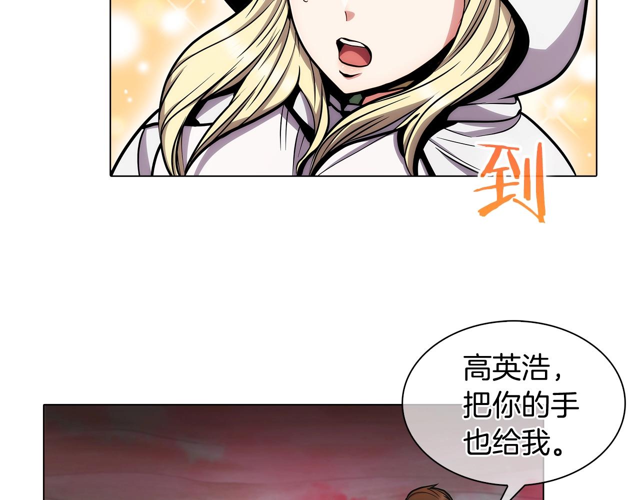 第11话 血战迷宫(1/4)-第11话