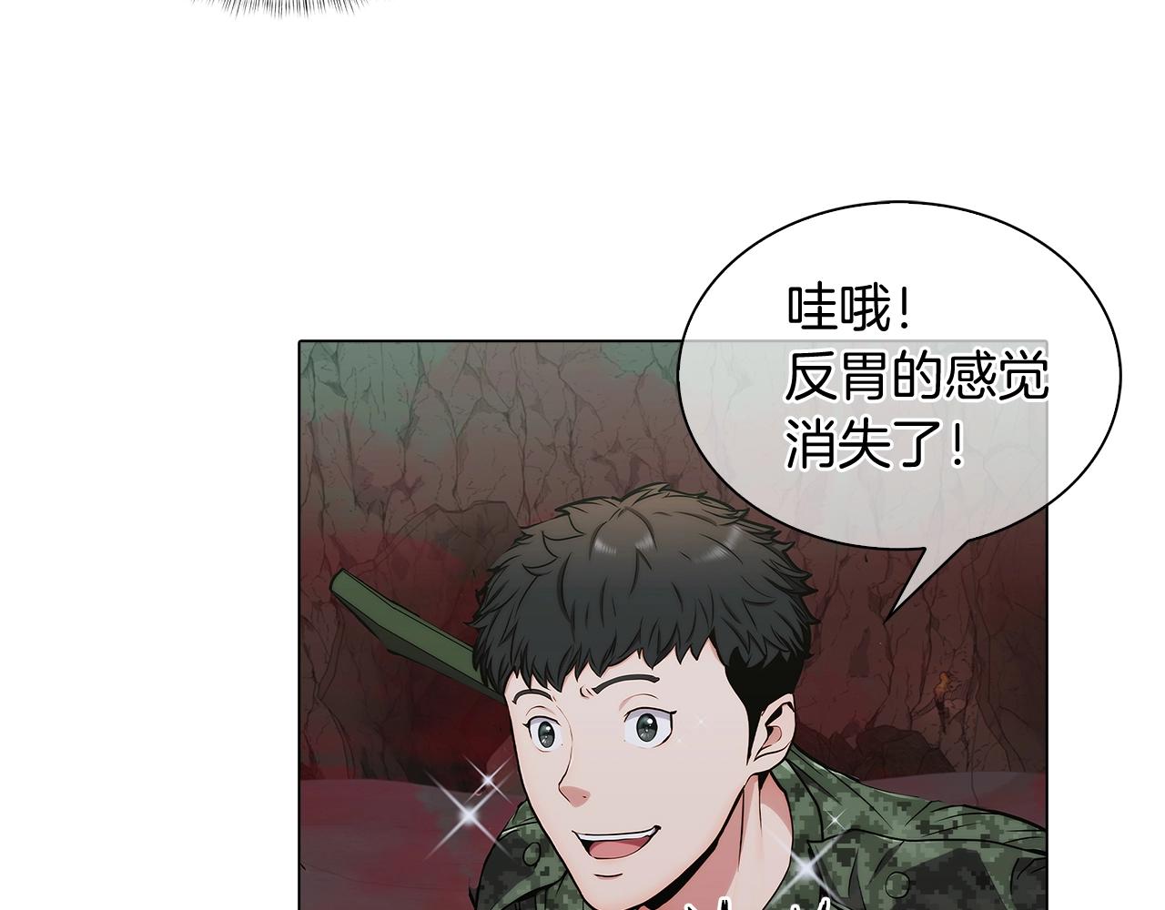 第11话 血战迷宫(1/4)-第11话