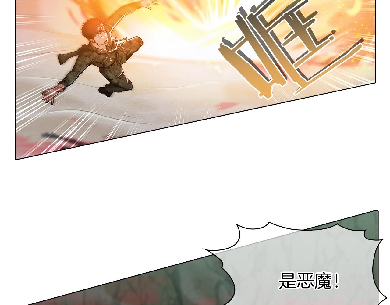 第11话 血战迷宫(1/4)-第11话