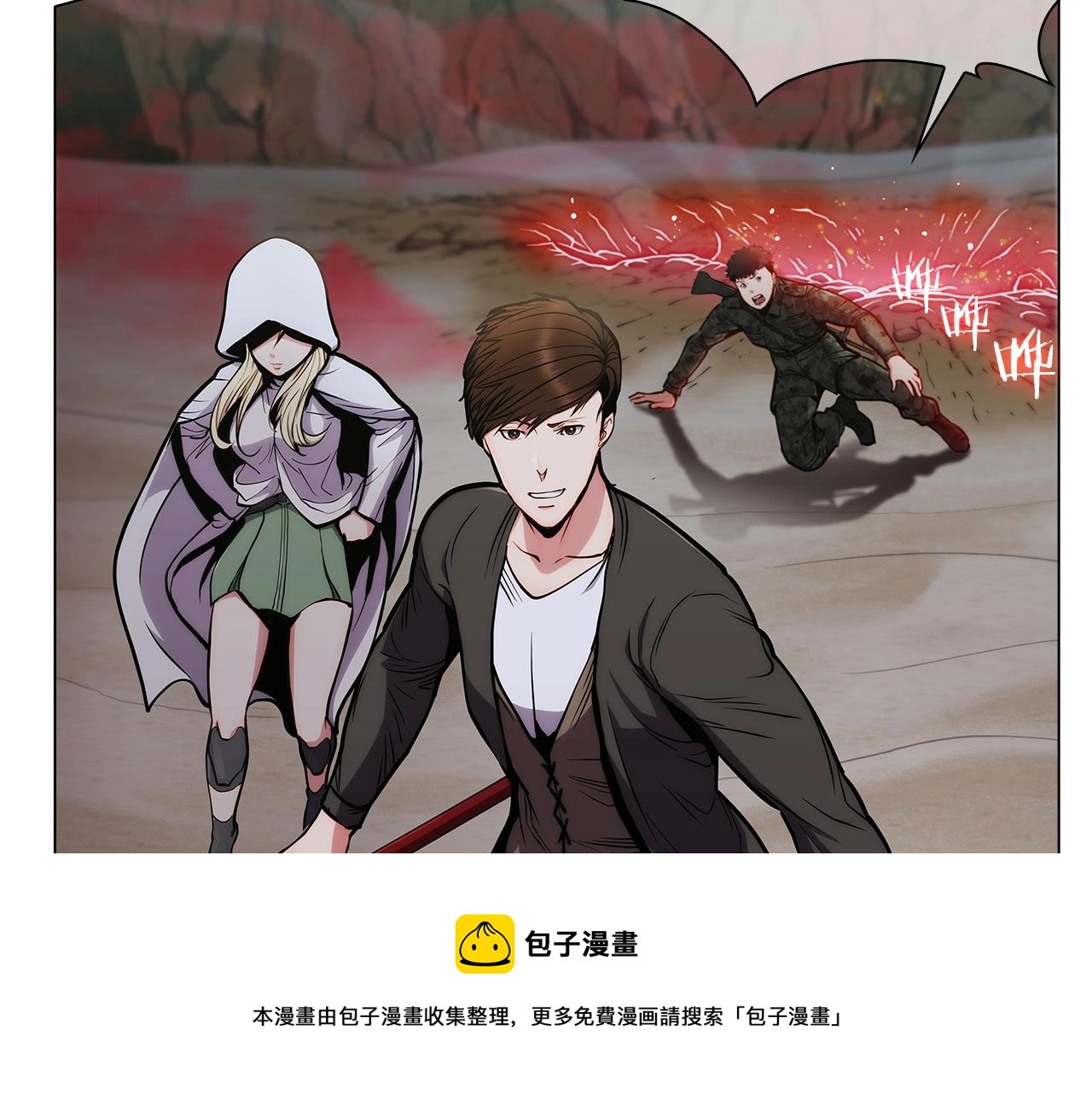 第11话 血战迷宫(1/4)-第11话