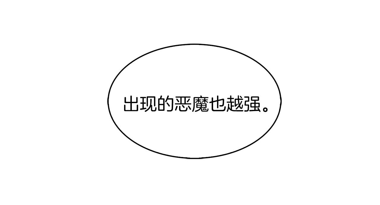 第11话 血战迷宫(1/4)-第11话