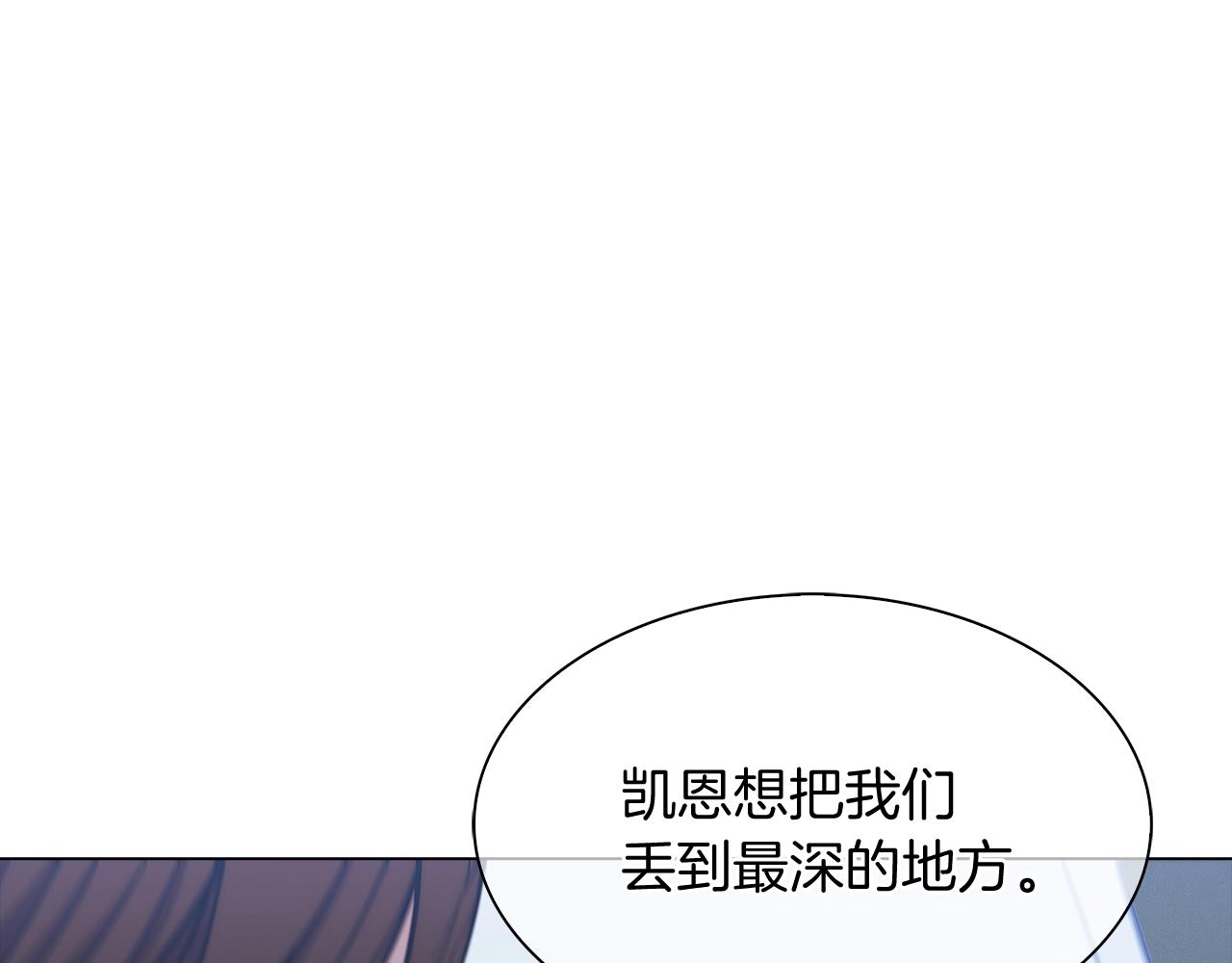 第11话 血战迷宫(1/4)-第11话