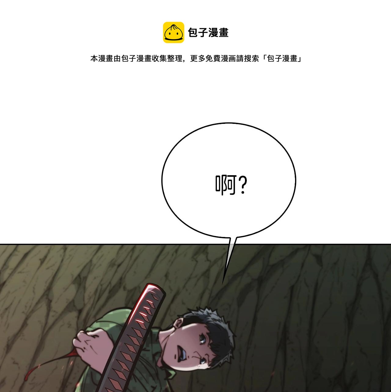 第13话 不爽的人(1/4)-第13话