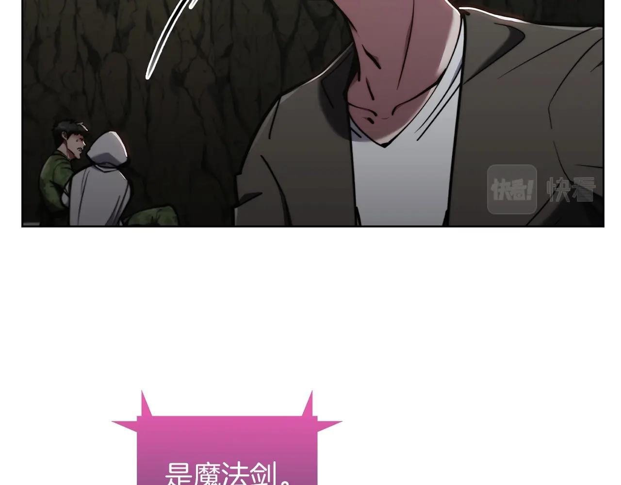 第13话 不爽的人(1/4)-第13话