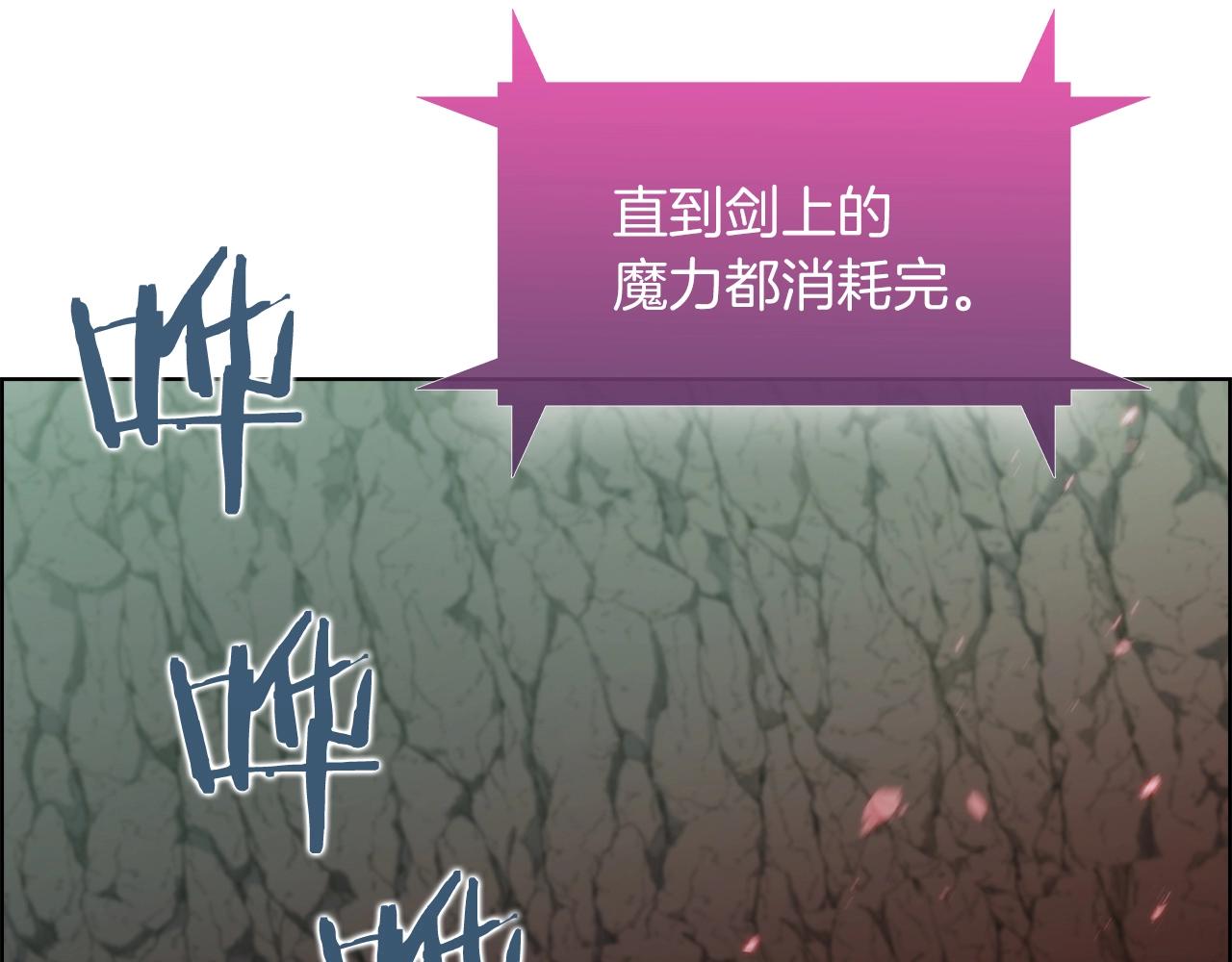 第13话 不爽的人(1/4)-第13话