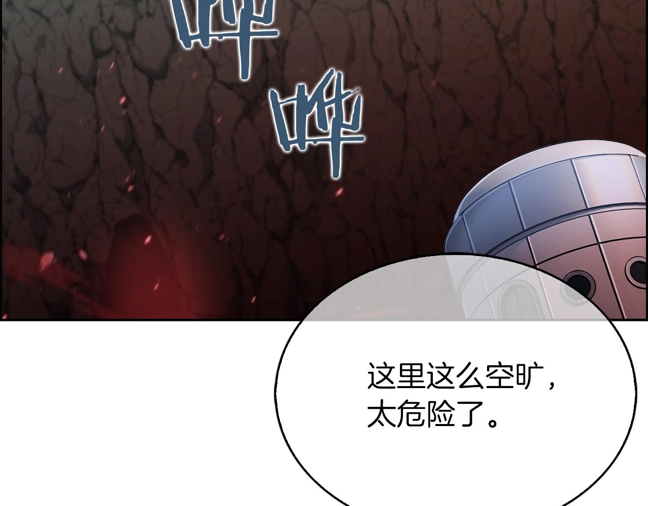 第13话 不爽的人(1/4)-第13话