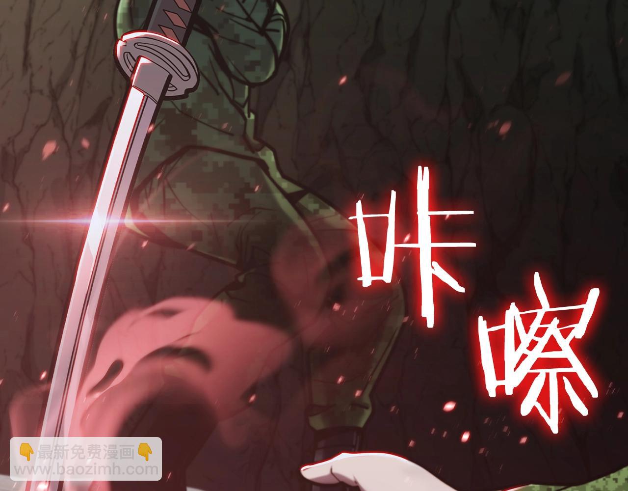 第13话 不爽的人(1/4)-第13话