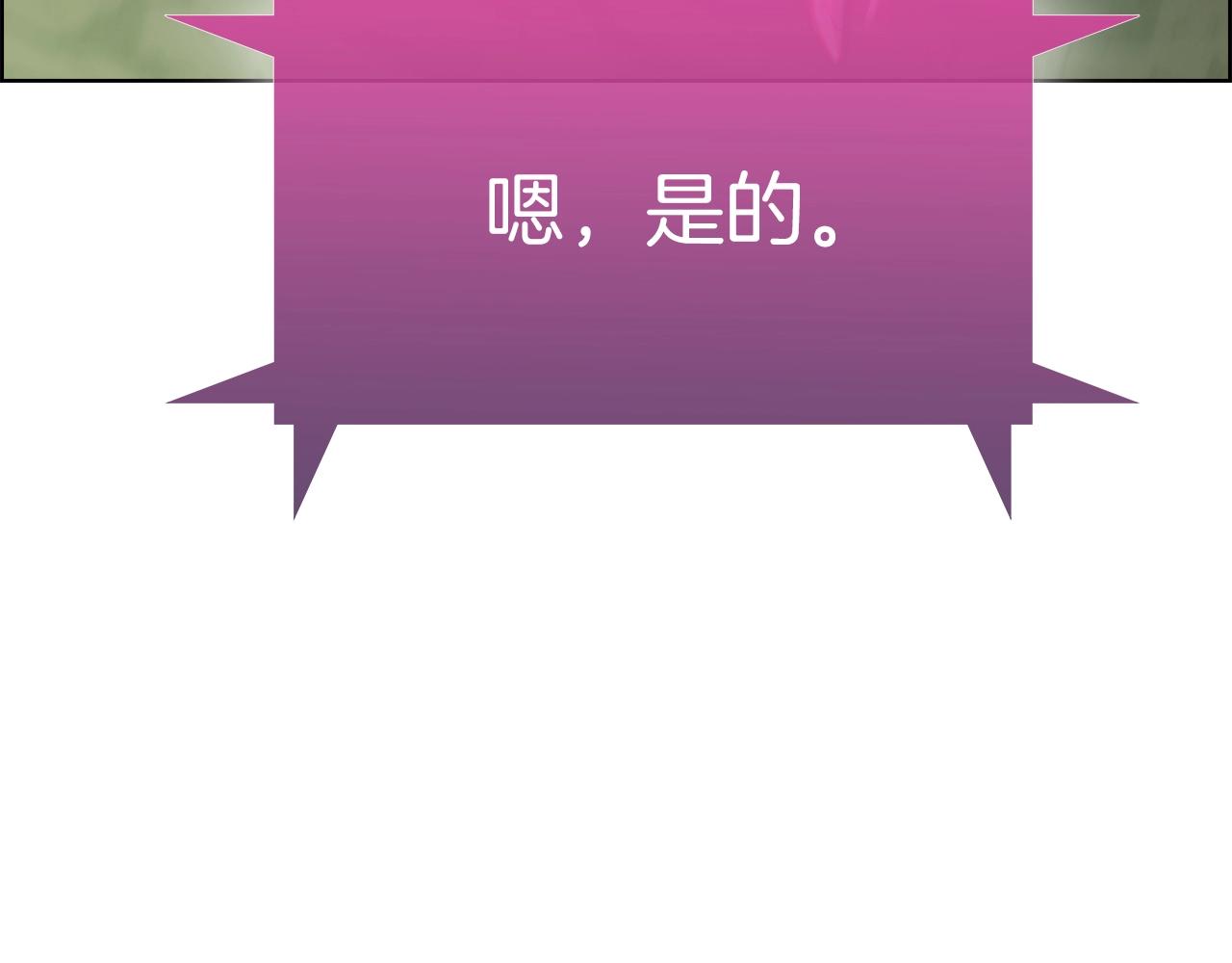 第13话 不爽的人(1/4)-第13话