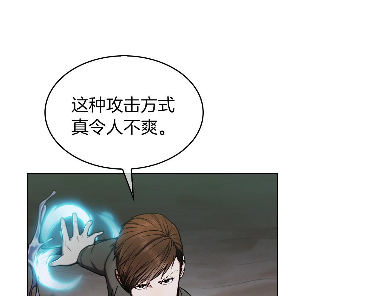 第13话 不爽的人(1/4)-第13话