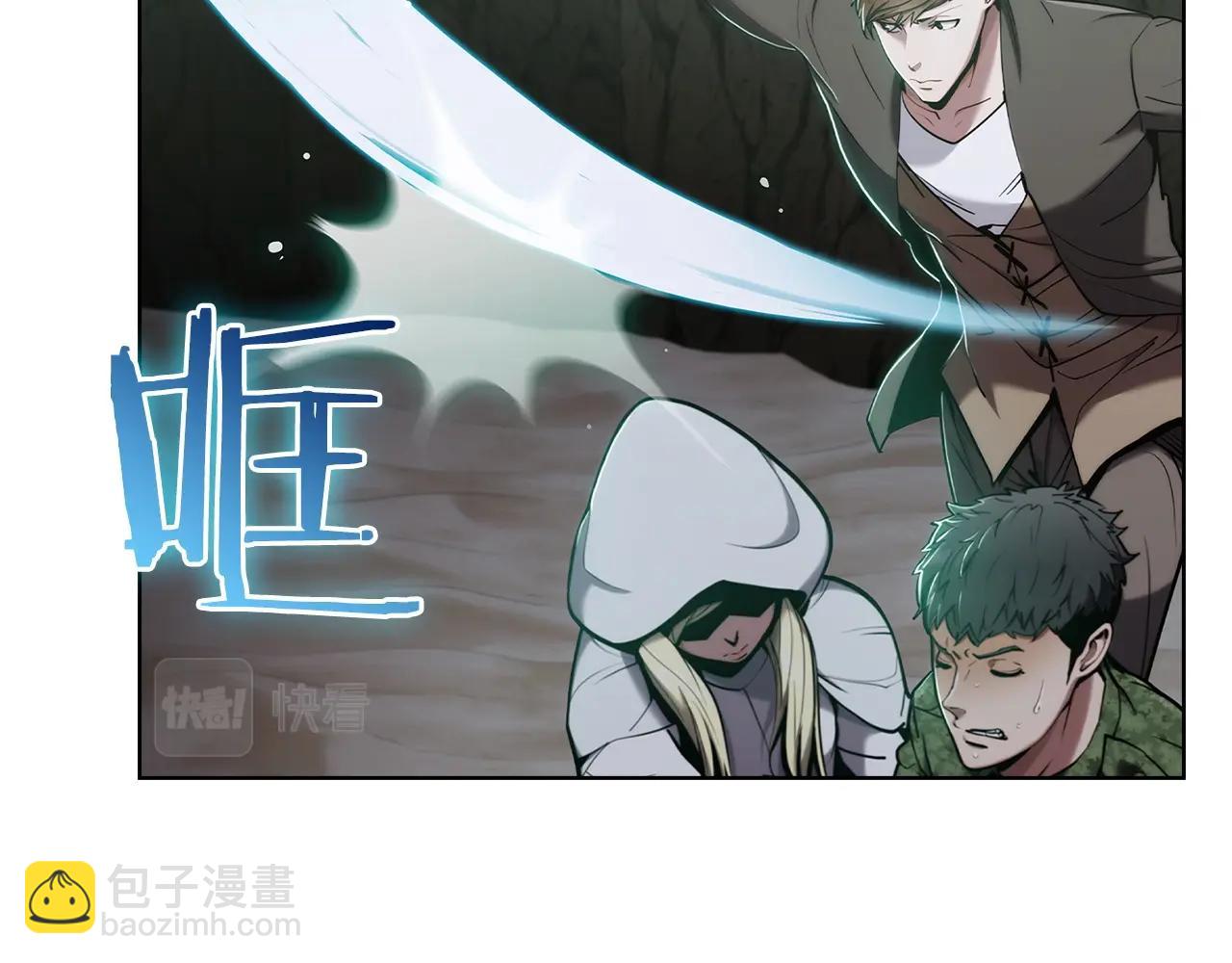 第13话 不爽的人(1/4)-第13话