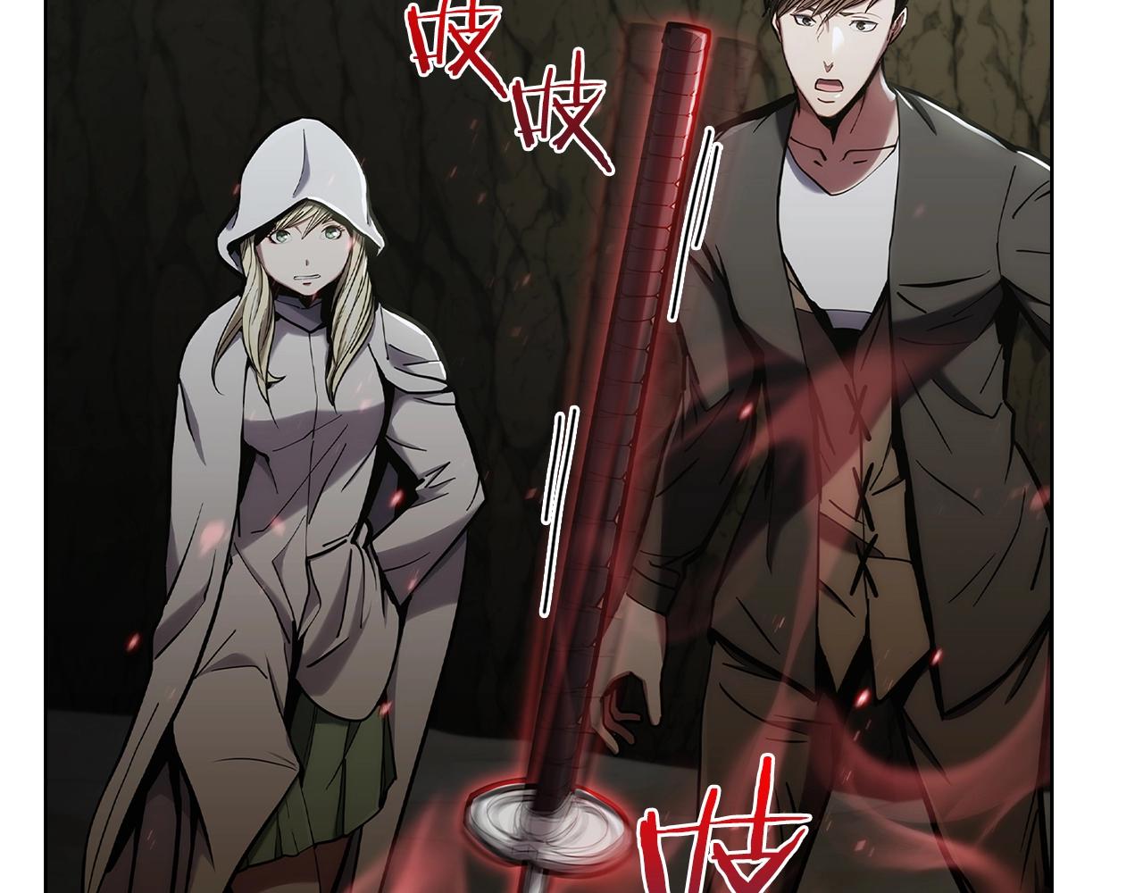 第13话 不爽的人(1/4)-第13话