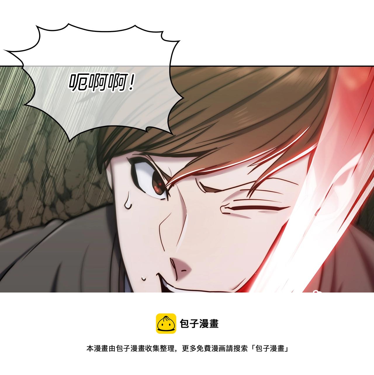 第13话 不爽的人(1/4)-第13话