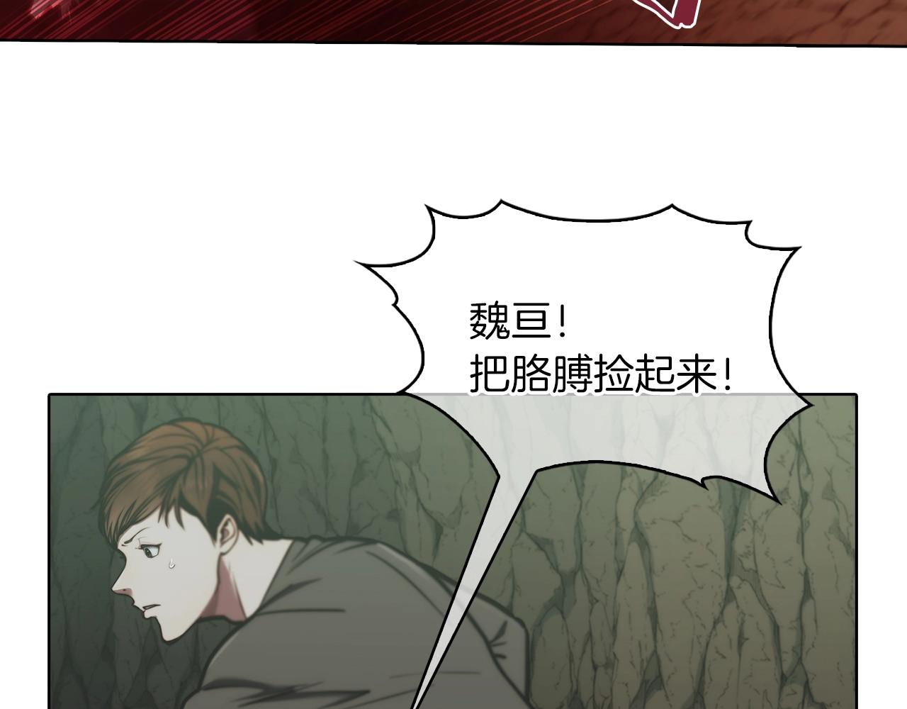 第13话 不爽的人(1/4)-第13话