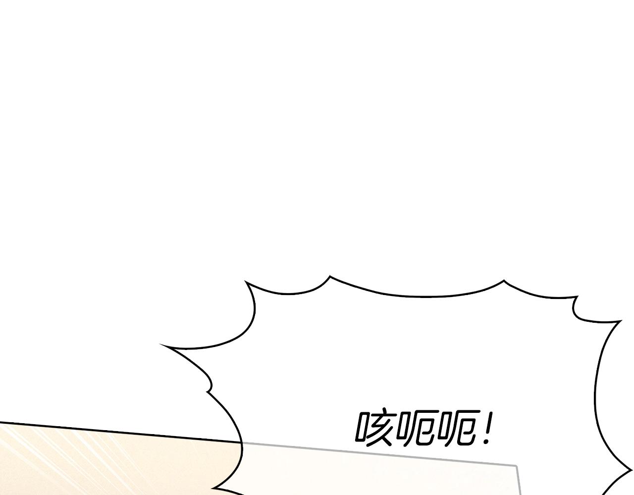 第15话 你的工业很垃圾(1/5)-第15话