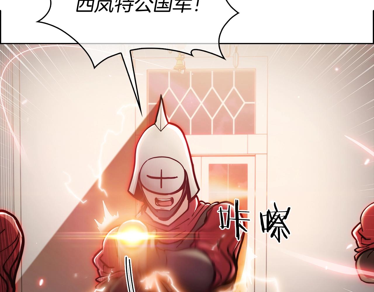第15话 你的工业很垃圾(1/5)-第15话