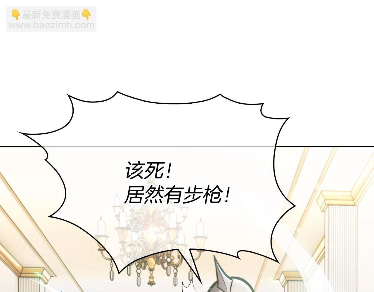 第15话 你的工业很垃圾(1/5)-第15话