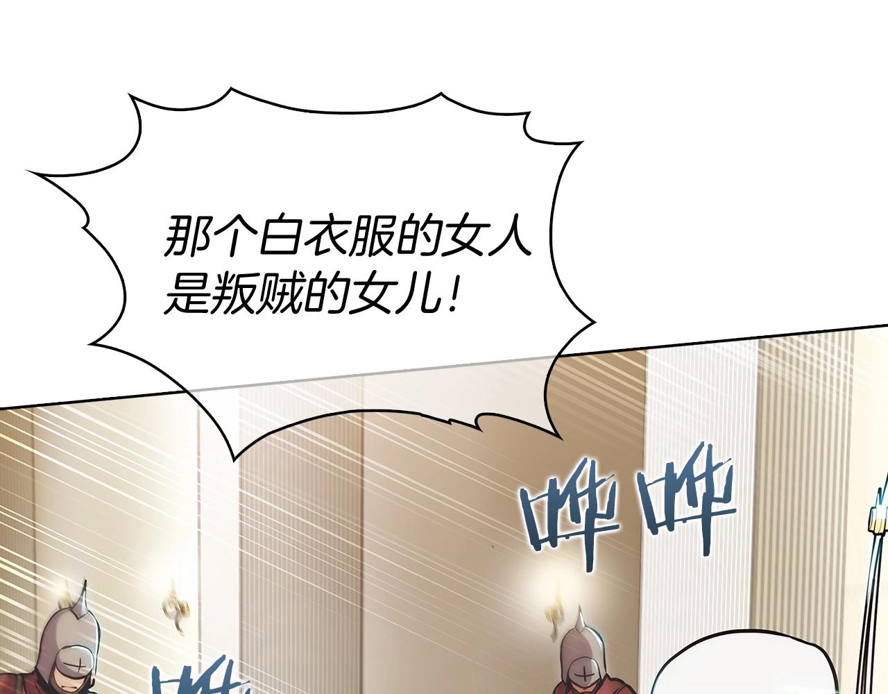 第15话 你的工业很垃圾(1/5)-第15话