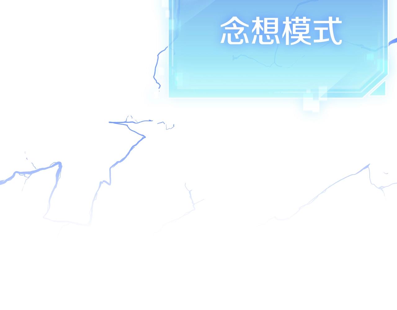 第15话 你的工业很垃圾(1/5)-第15话