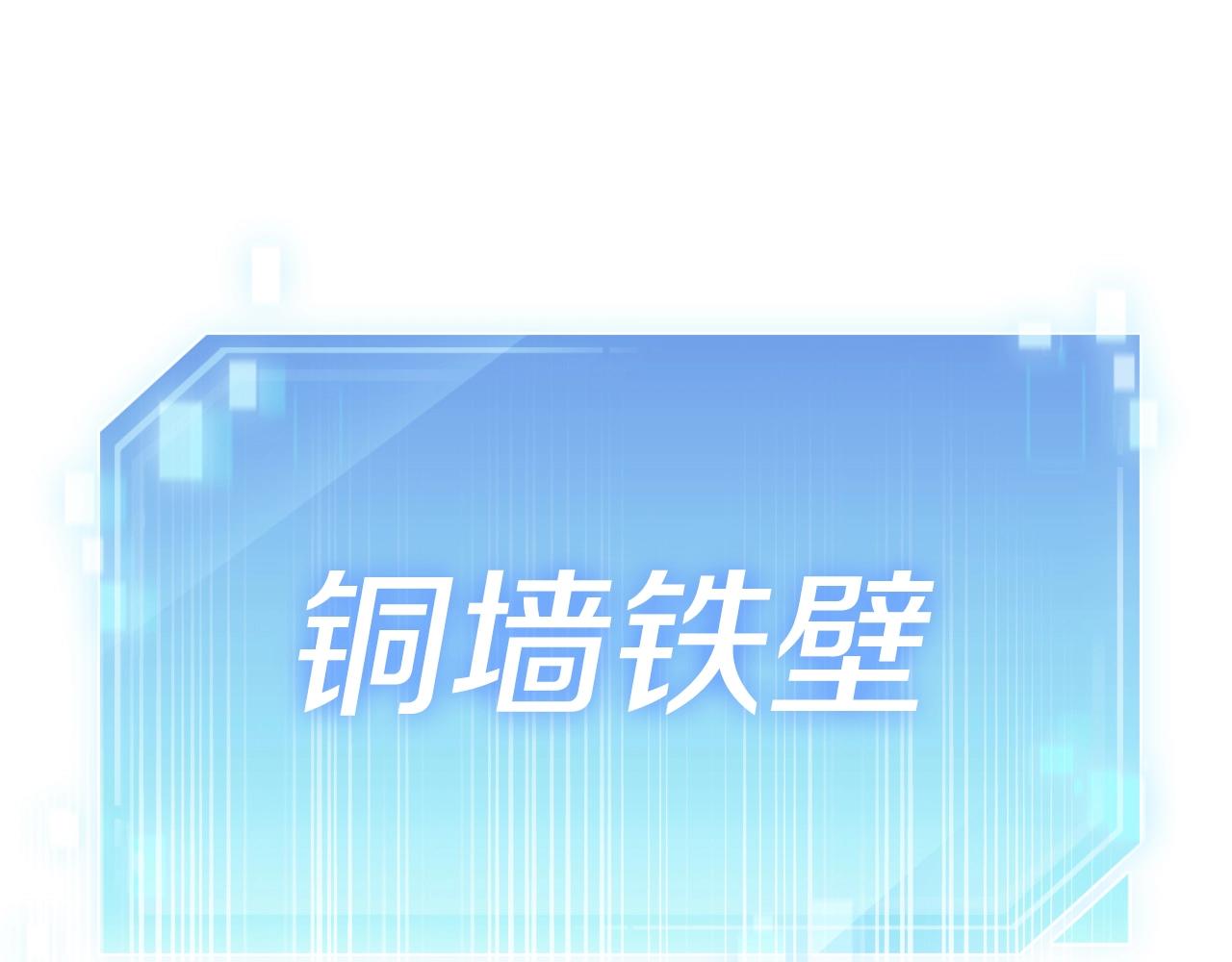第15话 你的工业很垃圾(1/5)-第15话