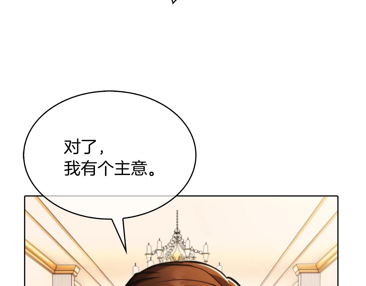 第15话 你的工业很垃圾(1/5)-第15话