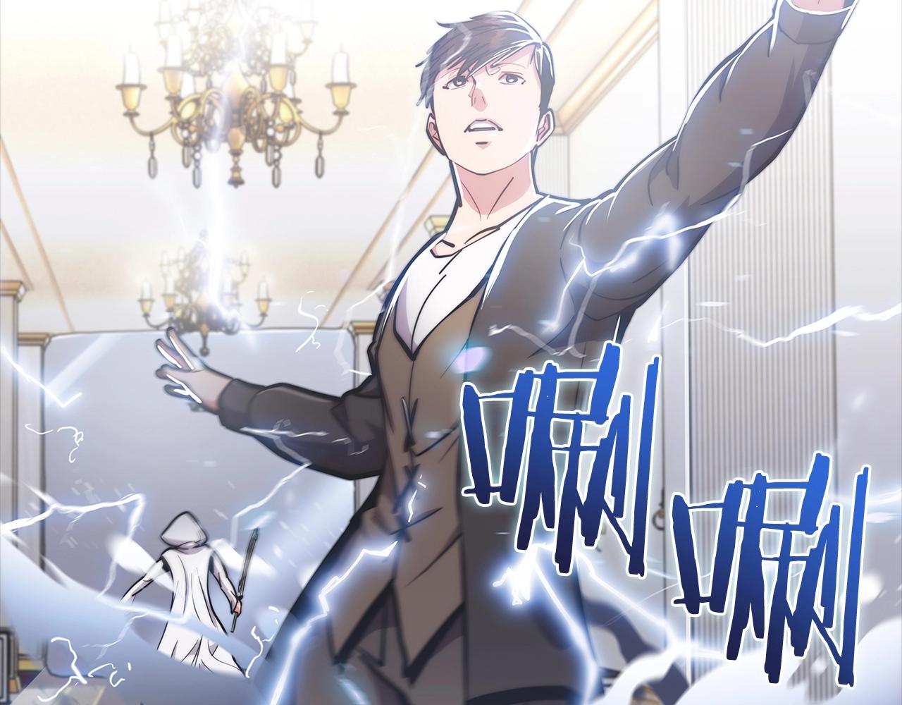 第15话 你的工业很垃圾(1/5)-第15话
