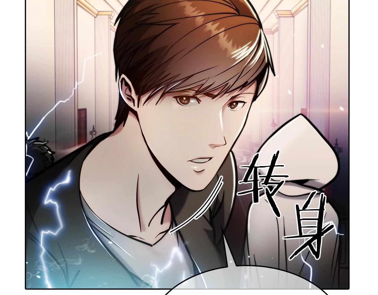 第15话 你的工业很垃圾(1/5)-第15话