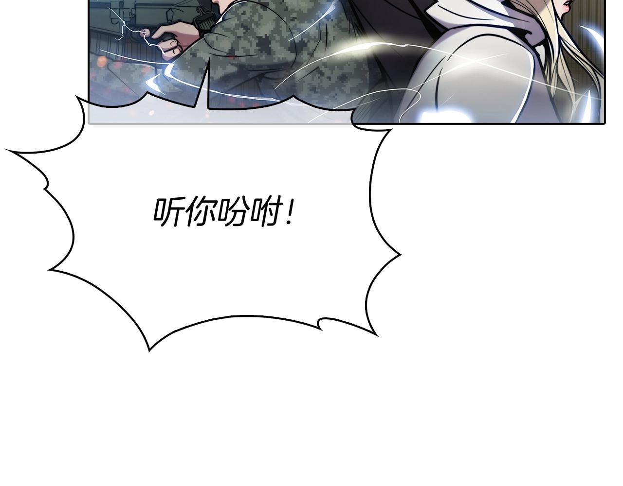 第15话 你的工业很垃圾(1/5)-第15话