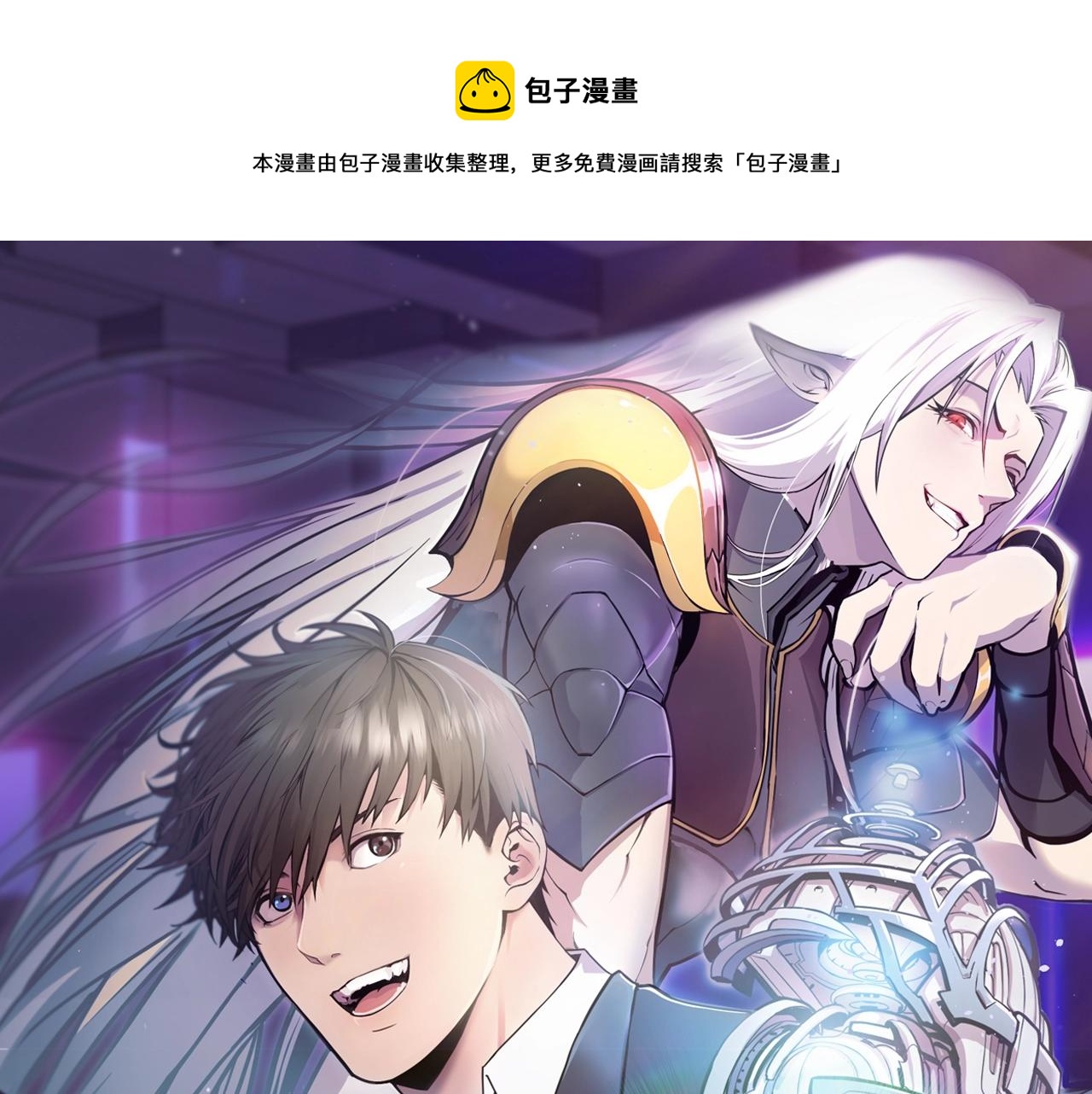 第17话 成为我们的主人吧！(1/5)-第17话